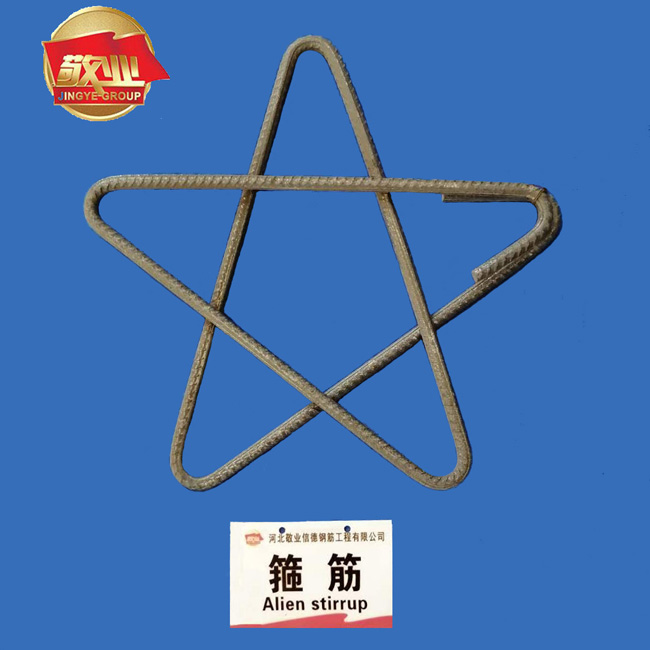 成都供應(yīng)五角箍筋