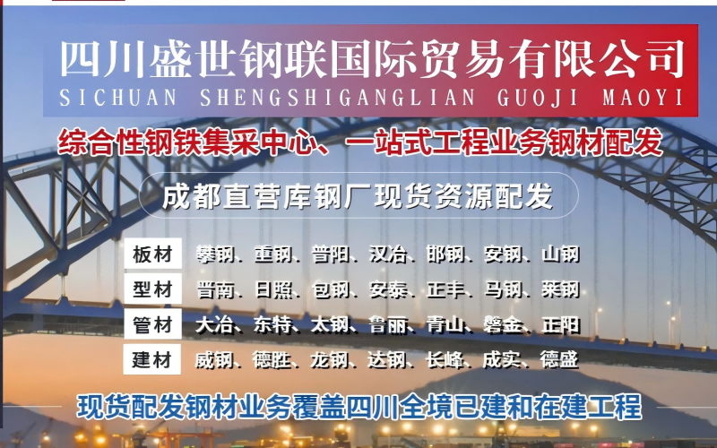 成都冷軋卷市場價格